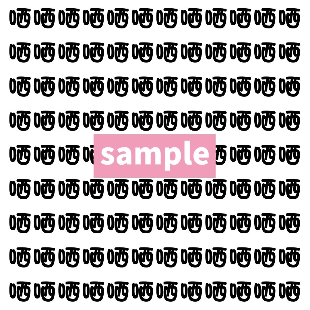 【漢字探し】ずらっと並んだ「哂」の中にまぎれた別の漢字一文字は？