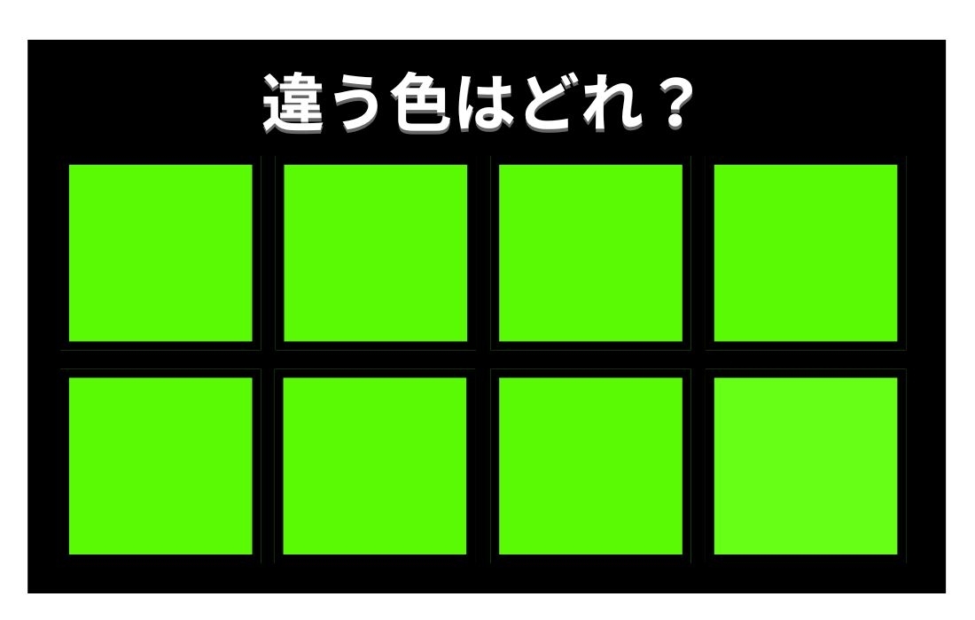 【色彩テスト】あなたの色彩感覚レベルは？＜Vol.483＞