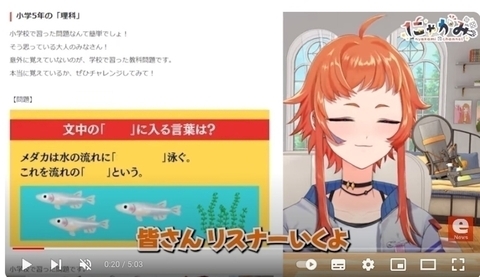 VTuber「にゃかみ」がリスナーとクイズ合戦「大喜利やってんじゃないんだから！（笑）」の画像