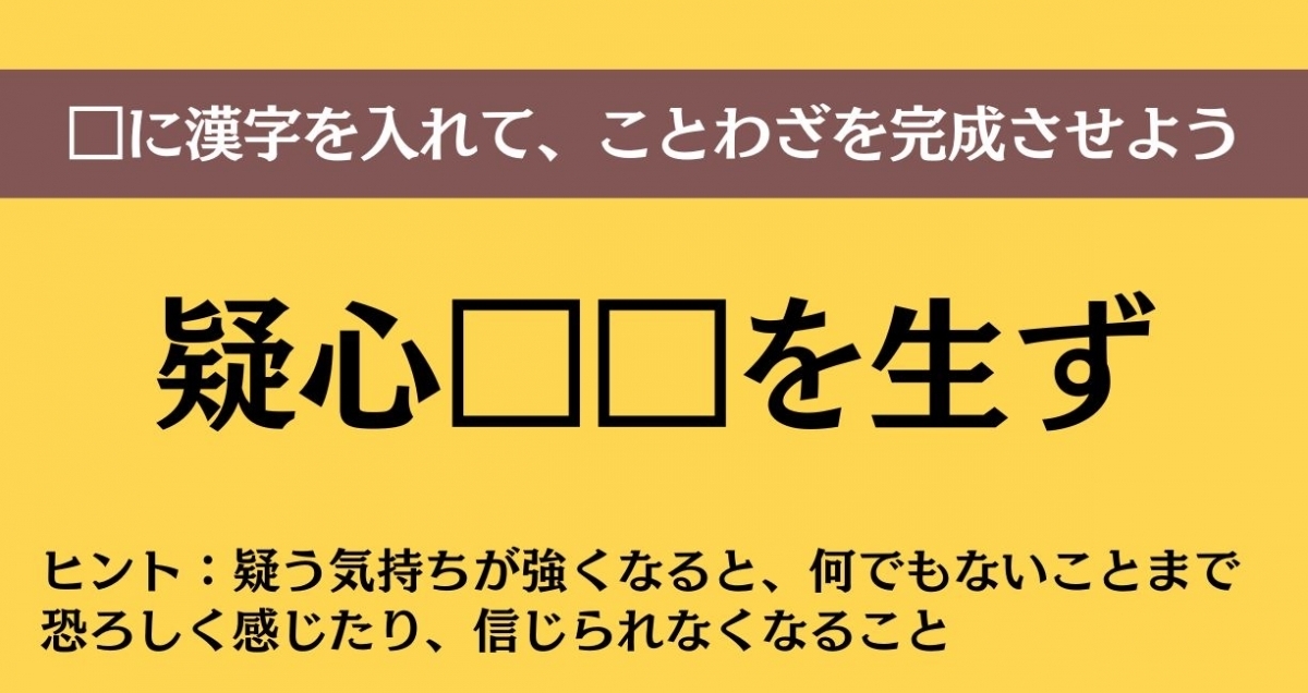 大人ならわかる？ 中学校の「国語」問題＜Vol.671＞