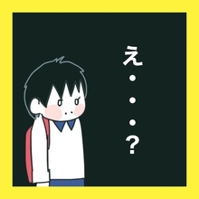 【漫画】かばってあげた子が“いじめ側”へ【娘をいじめた子の親から私もいじめられた Vol.35】