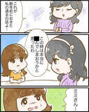 「【漫画】過去の辛いエピソードはわかったが、肝心の神様の声が聞こえる話は？【ヤバイDM Vol.11】」の画像3