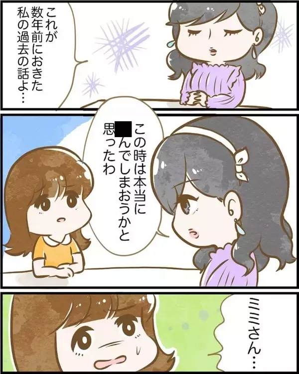 「【漫画】過去の辛いエピソードはわかったが、肝心の神様の声が聞こえる話は？【ヤバイDM Vol.11】」の画像