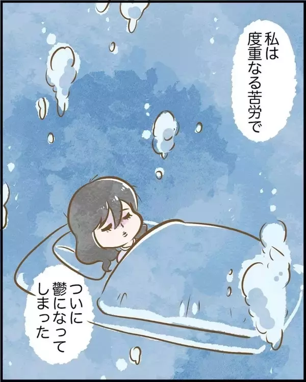 「【漫画】過去の辛いエピソードはわかったが、肝心の神様の声が聞こえる話は？【ヤバイDM Vol.11】」の画像