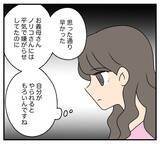 「【漫画】夫と息子からいじめのような扱いを受ける義母【復讐のために略奪婚した私 Vol.7】」の画像5