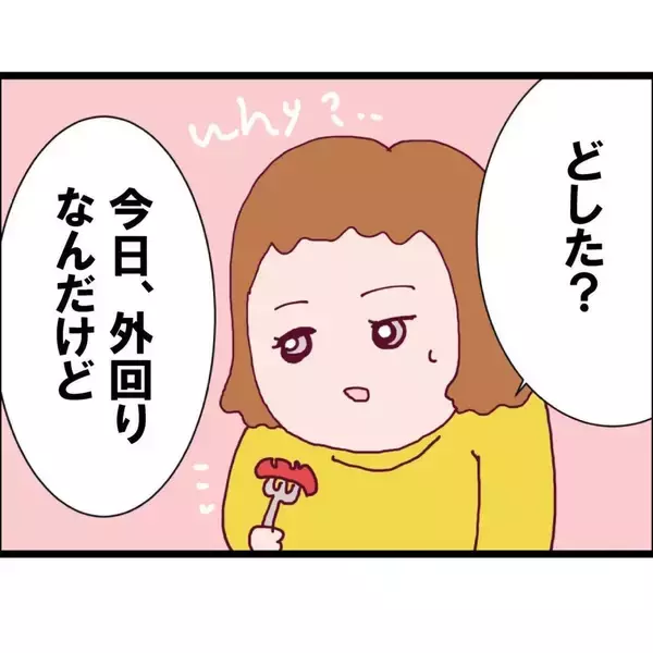 「【漫画】そういえば夫は「会社行きたくない」って言っていた【突然、夫が消えた Vol.2】」の画像