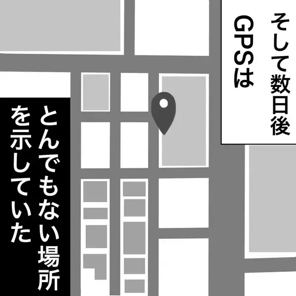 「【漫画】夫がスマホのパスワードを変えた！頼りはGPS【不倫相手が夫との子を連れてきた Vol.13】」の画像