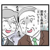 「被害届は取り下げるけど…請求するものはする！」の画像8