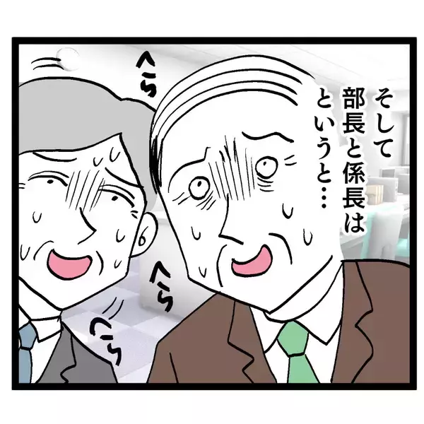 「被害届は取り下げるけど…請求するものはする！」の画像