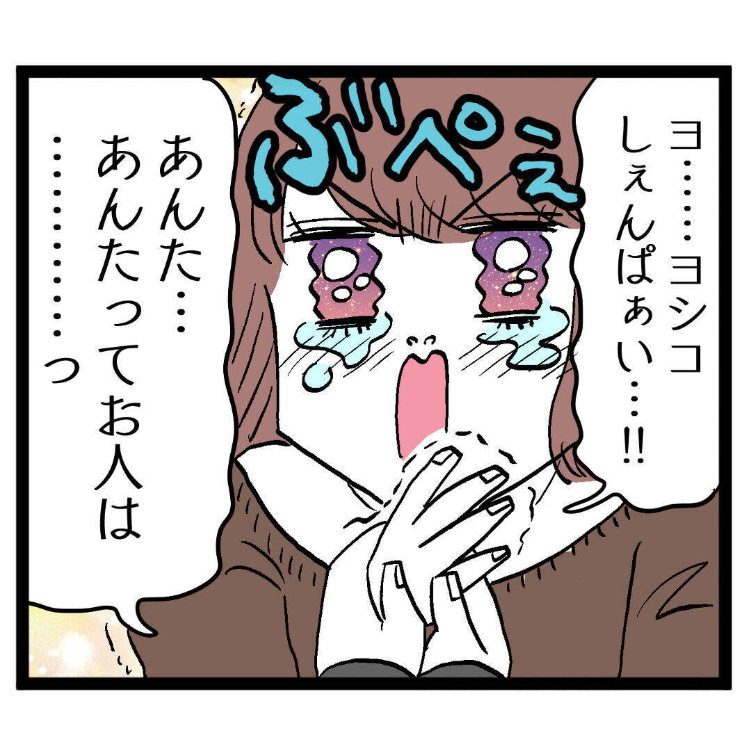 被害届は取り下げるけど…請求するものはする！