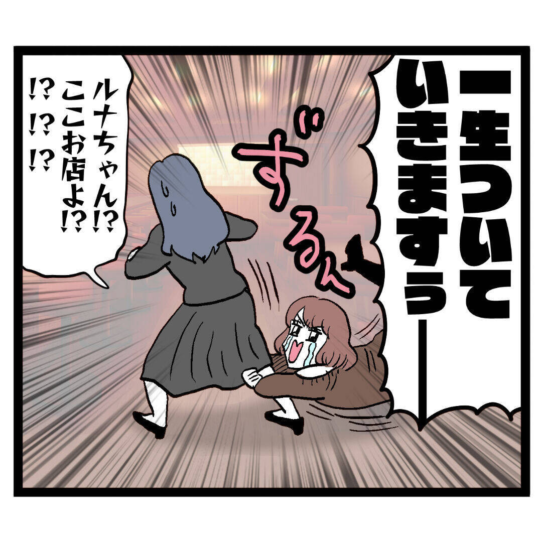 被害届は取り下げるけど…請求するものはする！