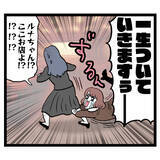 「被害届は取り下げるけど…請求するものはする！」の画像2
