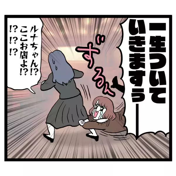 「被害届は取り下げるけど…請求するものはする！」の画像