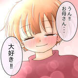 「【漫画】母がいて娘がいる　今はこれ以上ない幸せな生活を送っている【妻の不幸を喜ぶ夫 Vol.70】」の画像6