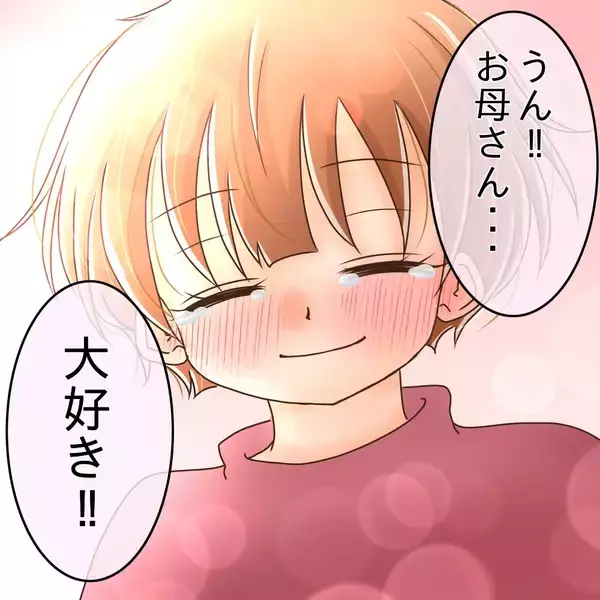 「【漫画】母がいて娘がいる　今はこれ以上ない幸せな生活を送っている【妻の不幸を喜ぶ夫 Vol.70】」の画像