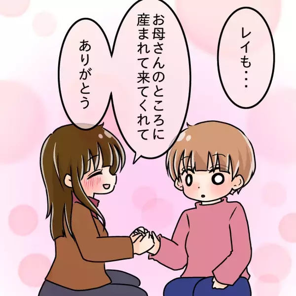「【漫画】母がいて娘がいる　今はこれ以上ない幸せな生活を送っている【妻の不幸を喜ぶ夫 Vol.70】」の画像