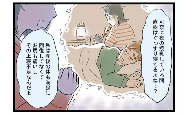 「【漫画】「俺のこと褒めて伸ばしてよ」夫からの要求に妻は…【家事育児から逃げる夫の末路 Vol.3】」の画像