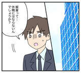 「【漫画】命を取り留めたカスミ　だが会社は彼女に解雇通告…【夫と義家族に無視される私 Vol.84】」の画像4