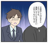 「【漫画】命を取り留めたカスミ　だが会社は彼女に解雇通告…【夫と義家族に無視される私 Vol.84】」の画像8