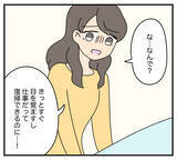 「【漫画】命を取り留めたカスミ　だが会社は彼女に解雇通告…【夫と義家族に無視される私 Vol.84】」の画像1