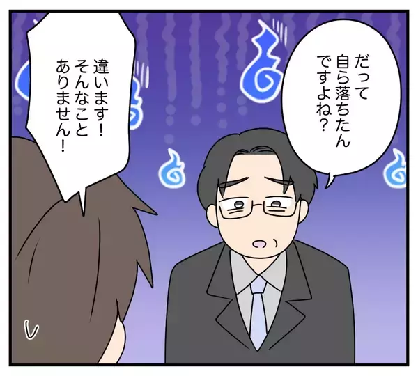 「【漫画】命を取り留めたカスミ　だが会社は彼女に解雇通告…【夫と義家族に無視される私 Vol.84】」の画像