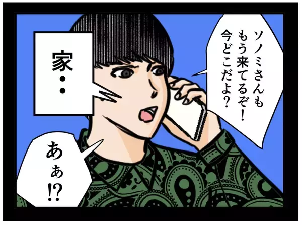 「【漫画】相方の復讐が始まる「自分の胸に聞いてみろ」【推しの秘密を暴露します Vol.42】」の画像