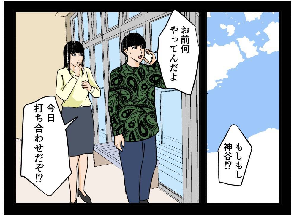 【漫画】相方の復讐が始まる「自分の胸に聞いてみろ」【推しの秘密を暴露します Vol.42】