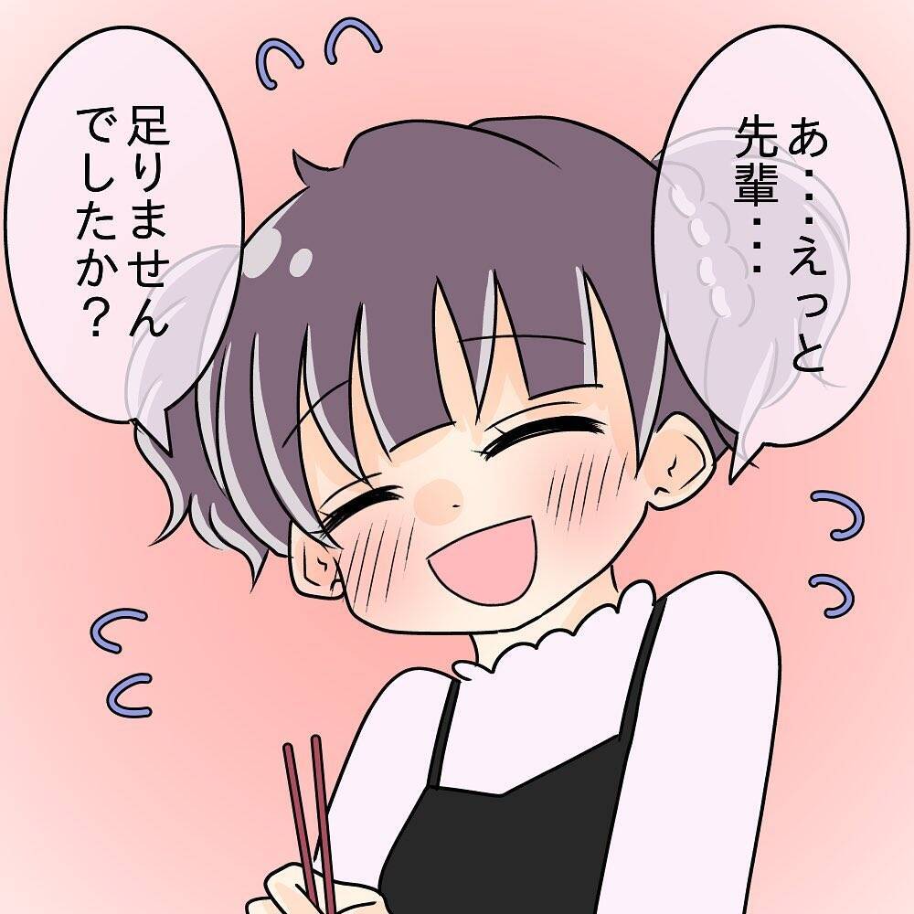 【漫画】食べにくい！「お腹いっぱい」と言うながら、なぜ見てくる？【女は少食で然るべき Vol.8】