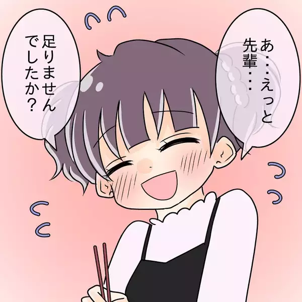 「【漫画】食べにくい！「お腹いっぱい」と言うながら、なぜ見てくる？【女は少食で然るべき Vol.8】」の画像