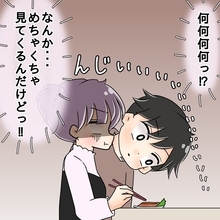 【漫画】食べにくい！「お腹いっぱい」と言うながら、なぜ見てくる？【女は少食で然るべき Vol.8】