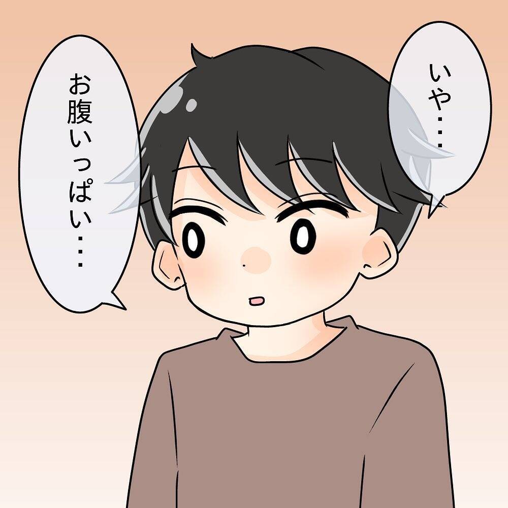 【漫画】食べにくい！「お腹いっぱい」と言うながら、なぜ見てくる？【女は少食で然るべき Vol.8】
