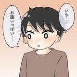 「【漫画】食べにくい！「お腹いっぱい」と言うながら、なぜ見てくる？【女は少食で然るべき Vol.8】」の画像5