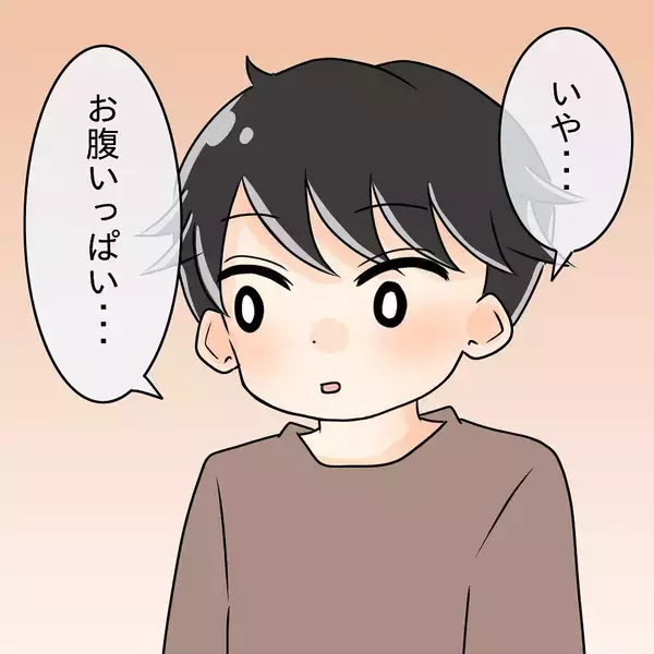 「【漫画】食べにくい！「お腹いっぱい」と言うながら、なぜ見てくる？【女は少食で然るべき Vol.8】」の画像