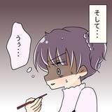 「【漫画】食べにくい！「お腹いっぱい」と言うながら、なぜ見てくる？【女は少食で然るべき Vol.8】」の画像1