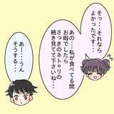 「【漫画】食べにくい！「お腹いっぱい」と言うながら、なぜ見てくる？【女は少食で然るべき Vol.8】」の画像6