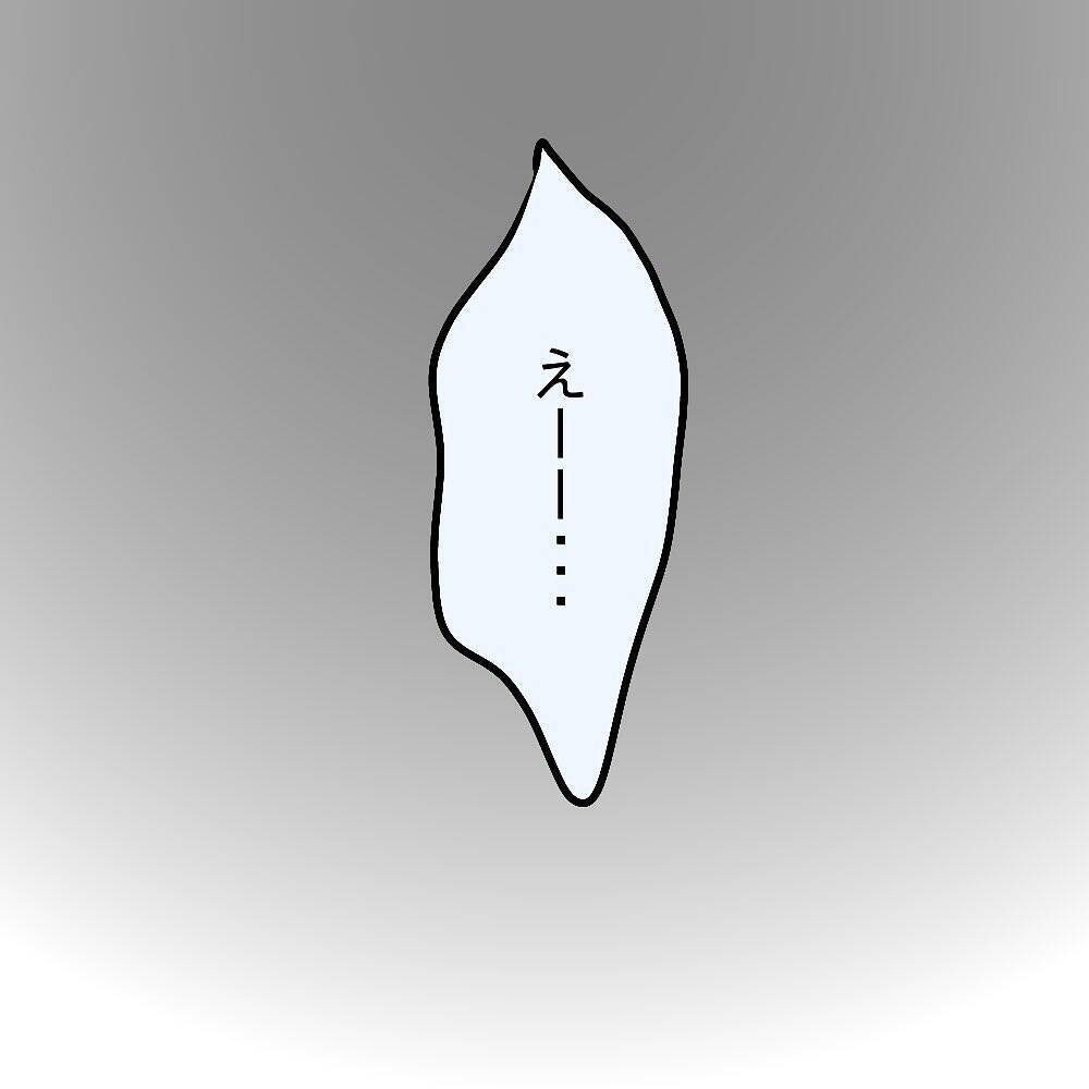【漫画】食べにくい！「お腹いっぱい」と言うながら、なぜ見てくる？【女は少食で然るべき Vol.8】