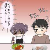 「【漫画】食べにくい！「お腹いっぱい」と言うながら、なぜ見てくる？【女は少食で然るべき Vol.8】」の画像2