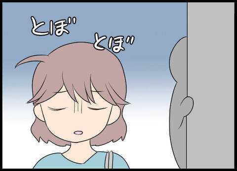 「これ以上続くなら警察に相談します」背後から現れた店長に突きつけた言葉