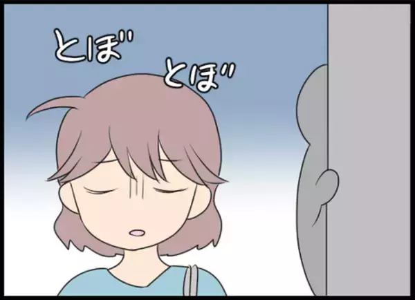 「「これ以上続くなら警察に相談します」背後から現れた店長に突きつけた言葉」の画像