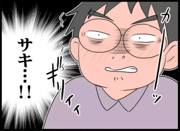 「「これ以上続くなら警察に相談します」背後から現れた店長に突きつけた言葉」の画像