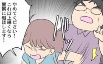 「これ以上続くなら警察に相談します」背後から現れた店長に突きつけた言葉