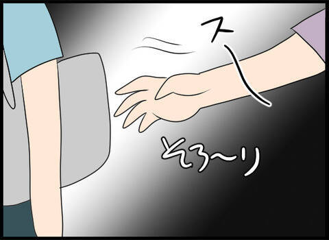 「これ以上続くなら警察に相談します」背後から現れた店長に突きつけた言葉