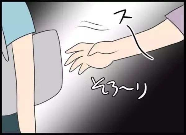 「「これ以上続くなら警察に相談します」背後から現れた店長に突きつけた言葉」の画像