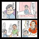 「母親が原因不明の病に…気丈に振る舞う母が父にかけた言葉」の画像6