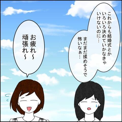 「結婚式は金の無駄」式を挙げないと断言する彼との結婚、大丈夫？