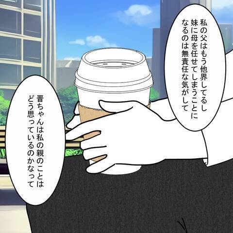 「結婚式は金の無駄」式を挙げないと断言する彼との結婚、大丈夫？