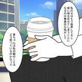 「「結婚式は金の無駄」式を挙げないと断言する彼との結婚、大丈夫？」の画像4