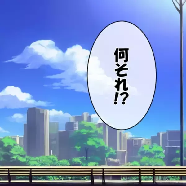 「「結婚式は金の無駄」式を挙げないと断言する彼との結婚、大丈夫？」の画像