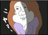 「【漫画】金は渡したくない…でも命は惜しいから仕方ない【マジメだと思ってた義父は… Vol.236】」の画像2