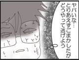 「【漫画】金は渡したくない…でも命は惜しいから仕方ない【マジメだと思ってた義父は… Vol.236】」の画像3